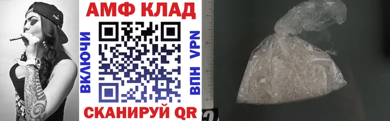 Амфетамин 97%  Севастополь 