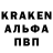 Альфа ПВП Crystall Abduraxmon Jomiy