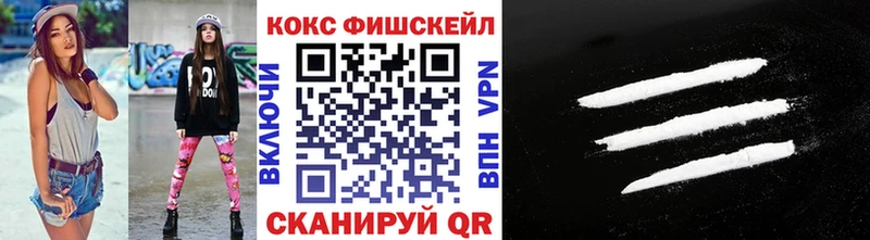 КОКАИН 97%  ОМГ ОМГ   Севастополь 