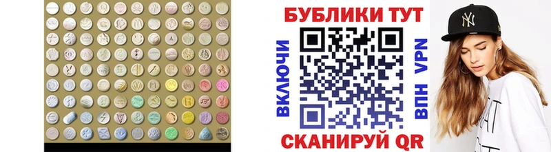 Экстази 280 MDMA  где продают наркотики  Севастополь 