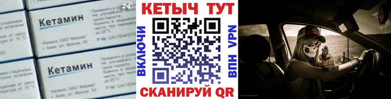 КЕТАМИН ketamine  закладки  Севастополь 