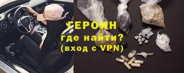 герыч Абинск