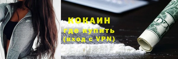 марки nbome Горнозаводск