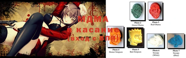 кокаин премиум Абдулино