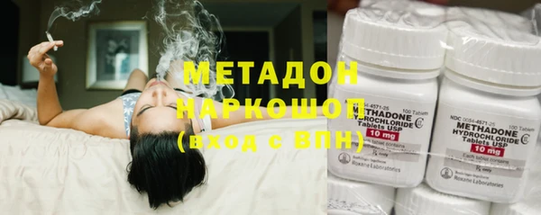хмурый Абаза