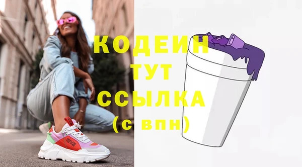 кокаин премиум Абдулино