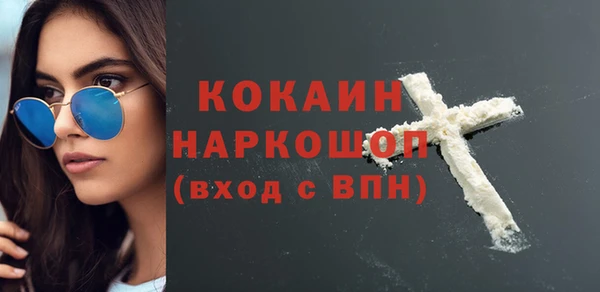 амфетамин Горняк