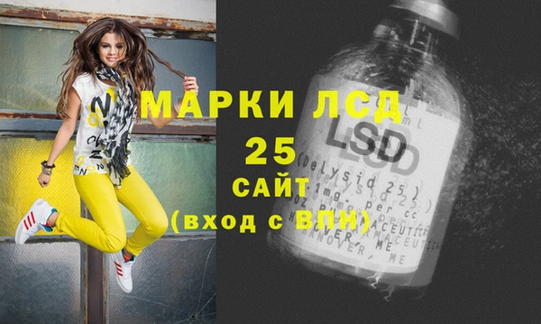 кокаин премиум Абдулино