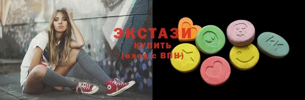 кокаин премиум Абдулино