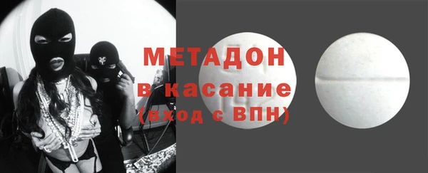 герыч Абинск
