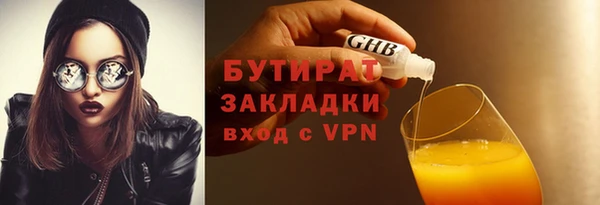хмурый Абаза