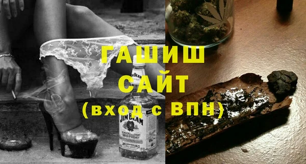 кокаин премиум Абдулино