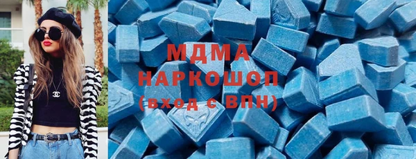 хмурый Абаза