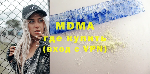 кокаин премиум Абдулино