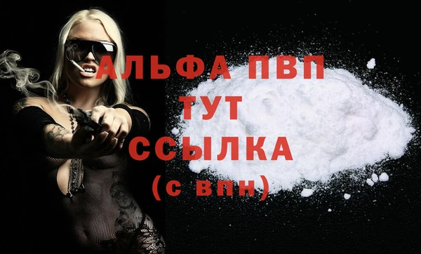 кокаин премиум Абдулино