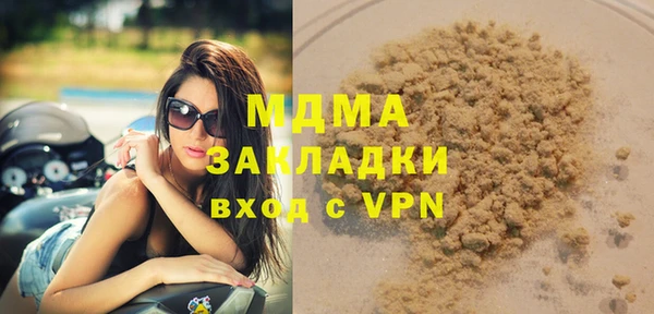кокаин премиум Абдулино