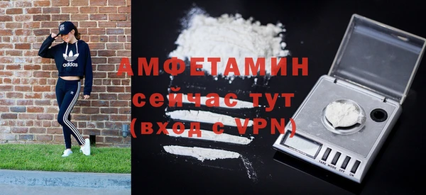 кокаин премиум Абдулино