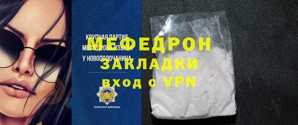 хмурый Абаза