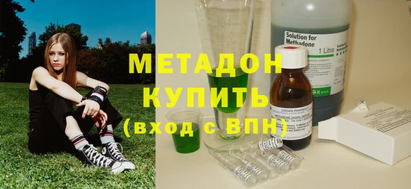 кокаин премиум Абдулино