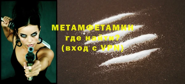 spice Горно-Алтайск