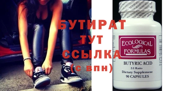кокаин премиум Абдулино