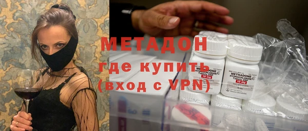 герыч Абинск