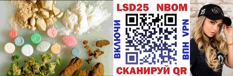 купить наркотики цена  Севастополь  omg маркетплейс  LSD-25 экстази кислота 