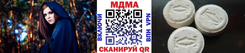 цена наркотик  Севастополь  MDMA молли 
