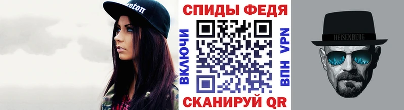 дарнет шоп  Севастополь  МЕТАМФЕТАМИН Methamphetamine 