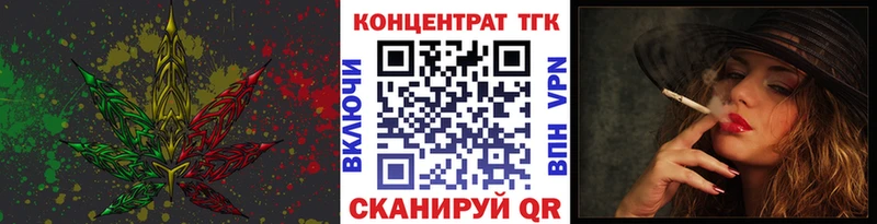 Дистиллят ТГК гашишное масло  mega ТОР  Севастополь 