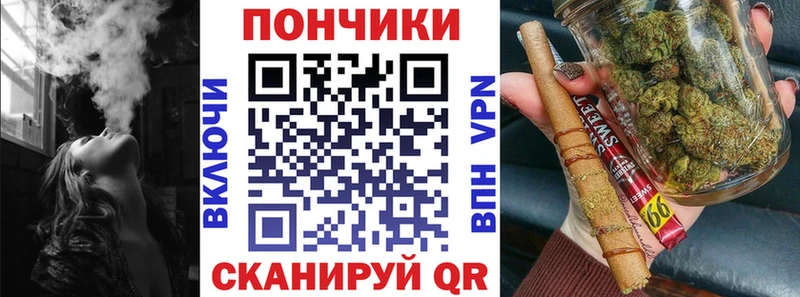 Канабис тримм  Севастополь 